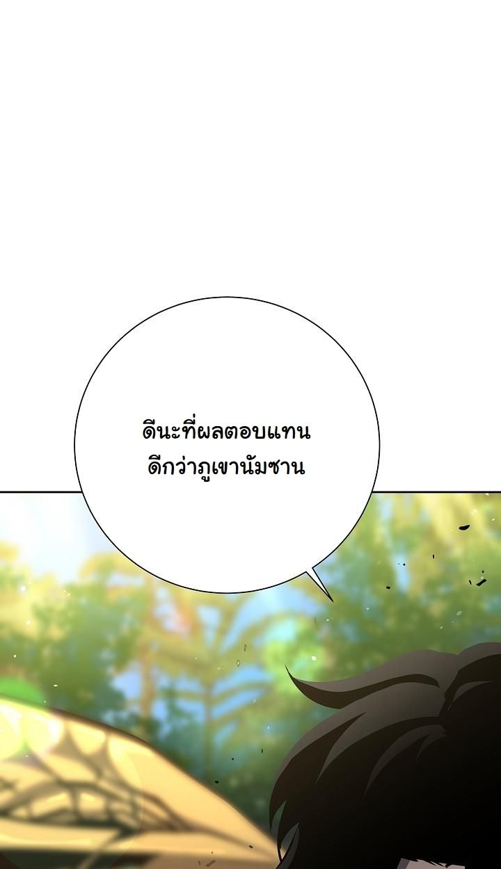 Read The Sword God from a Ruined World TH Manga Online