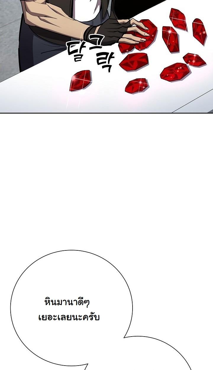 Read The Sword God from a Ruined World TH Manga Online