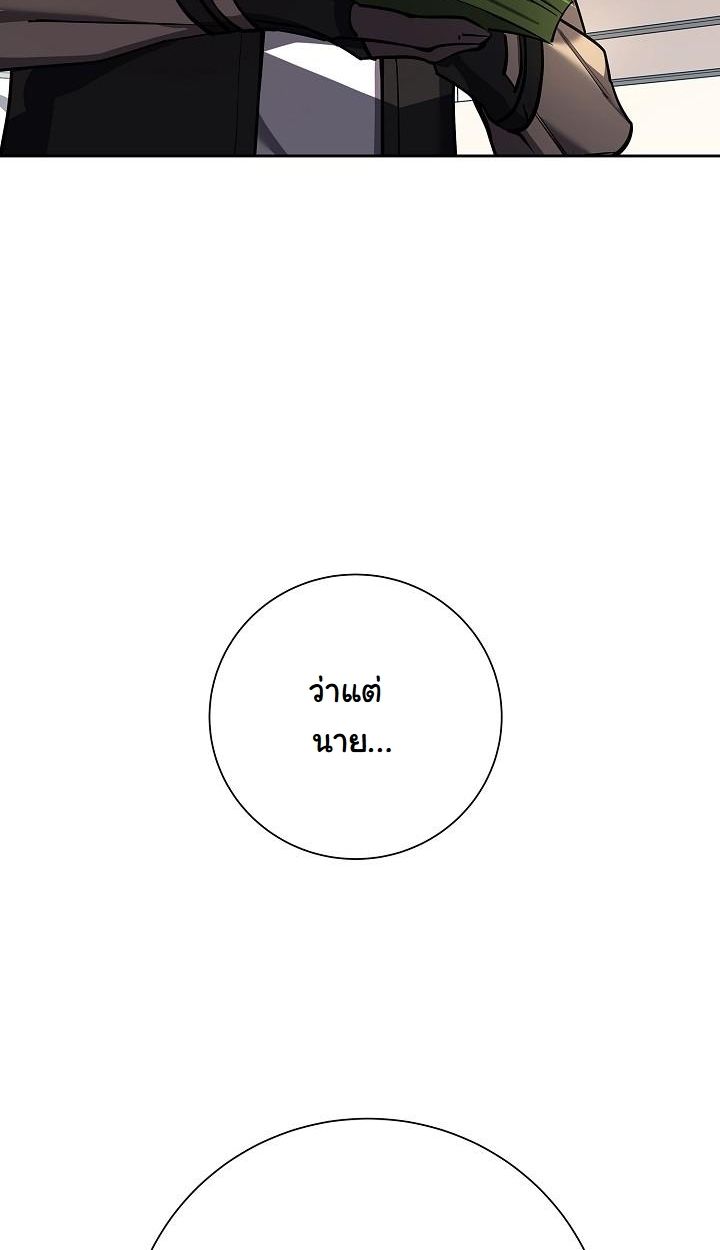 Read The Sword God from a Ruined World TH Manga Online