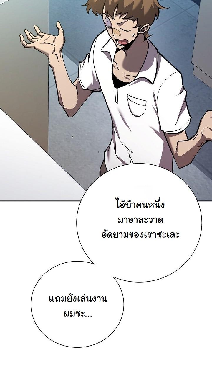 Read The Sword God from a Ruined World TH Manga Online