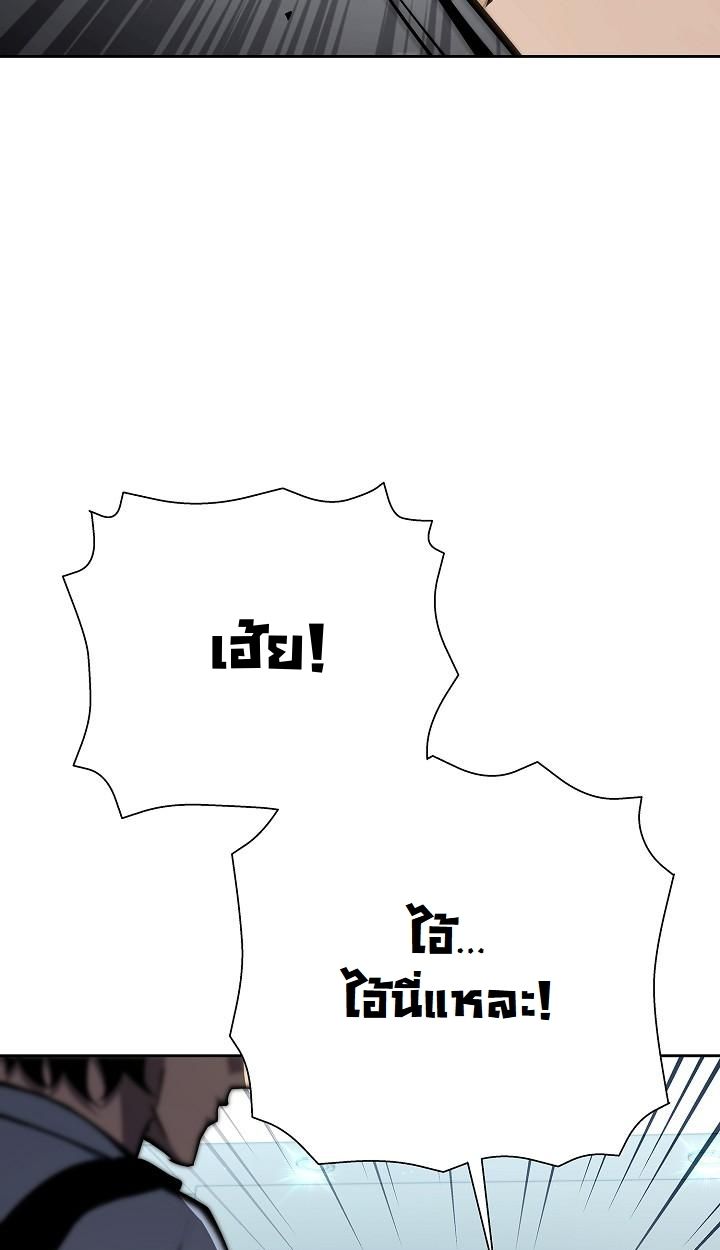 Read The Sword God from a Ruined World TH Manga Online