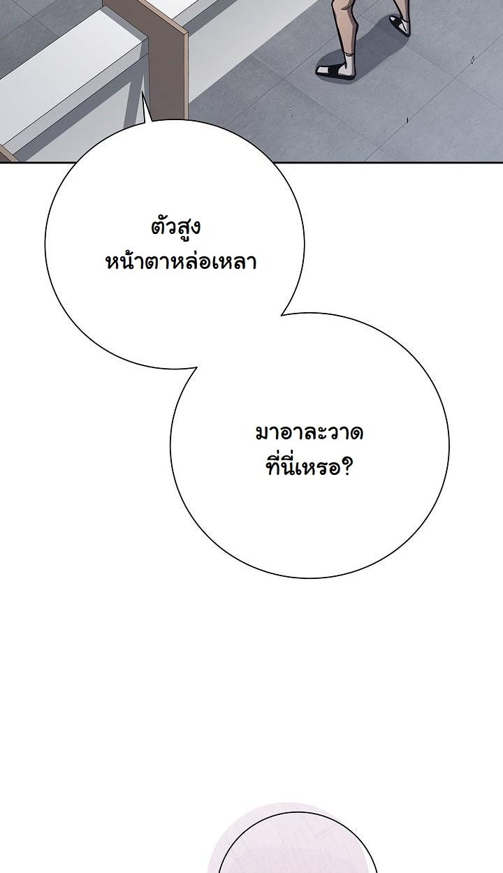 Read The Sword God from a Ruined World TH Manga Online