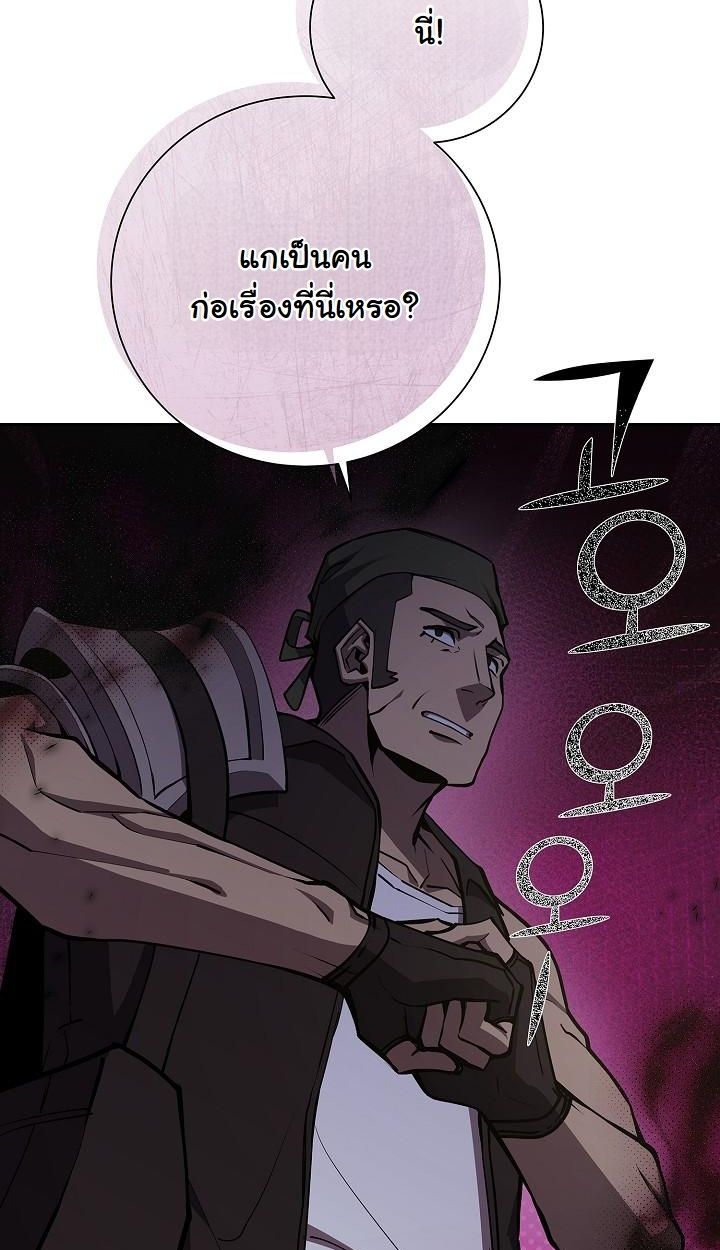 Read The Sword God from a Ruined World TH Manga Online