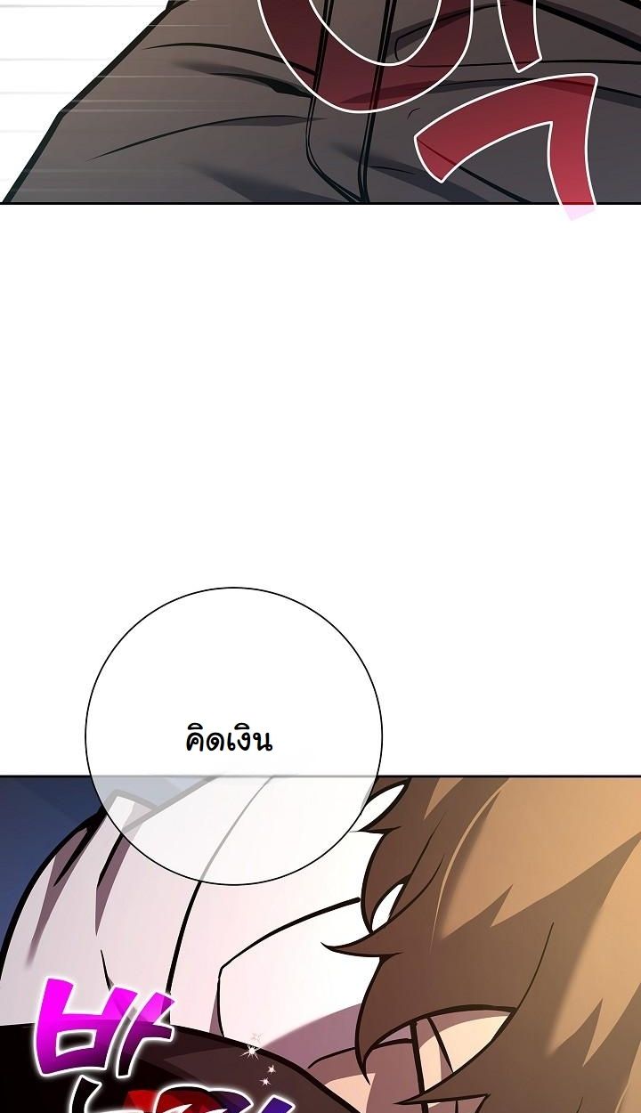 Read The Sword God from a Ruined World TH Manga Online