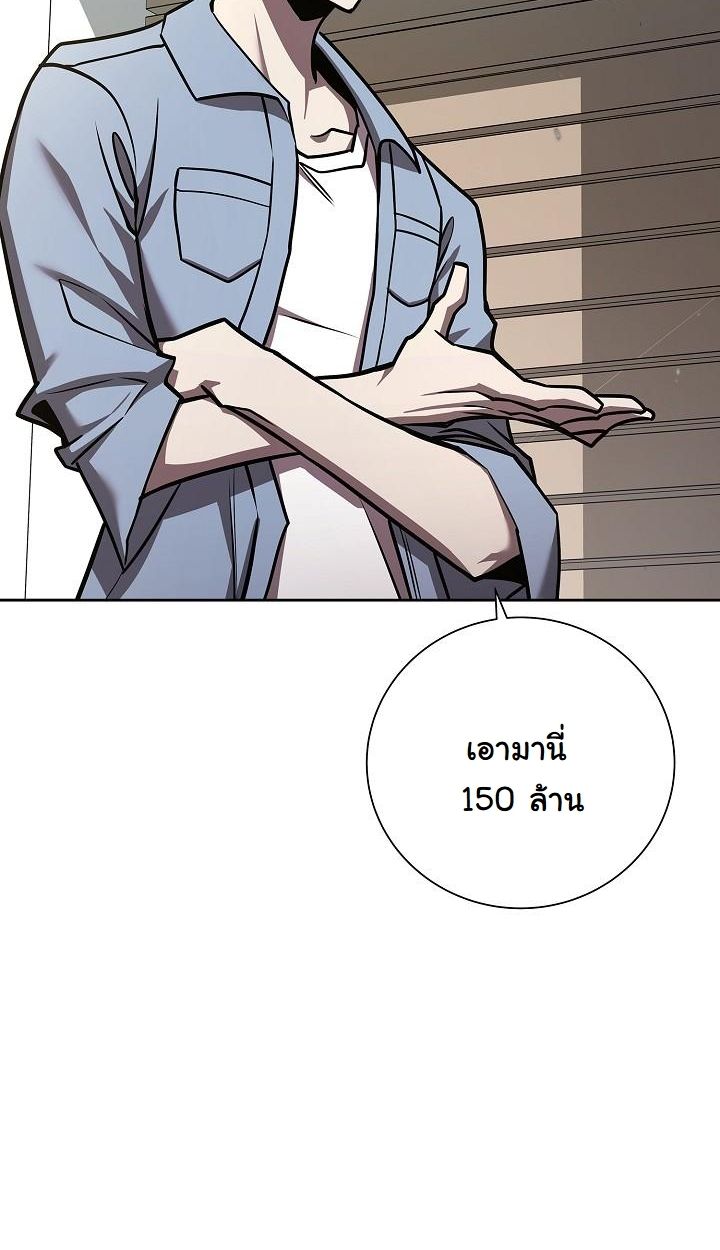 Read The Sword God from a Ruined World TH Manga Online