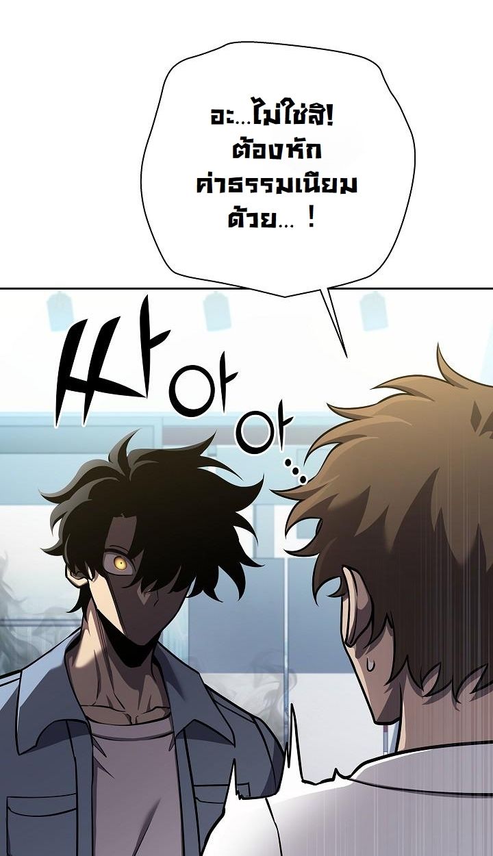 Read The Sword God from a Ruined World TH Manga Online