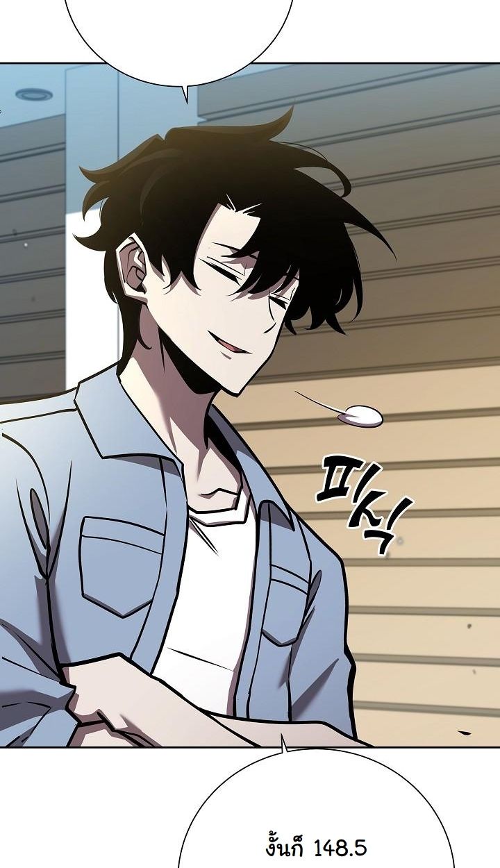 Read The Sword God from a Ruined World TH Manga Online