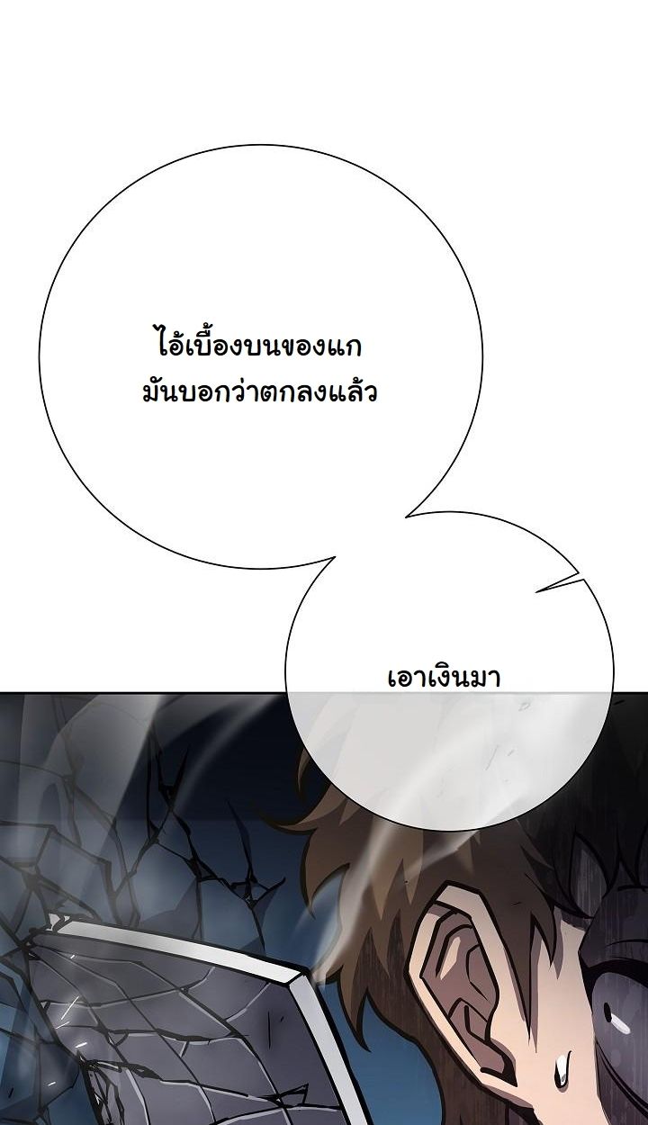 Read The Sword God from a Ruined World TH Manga Online