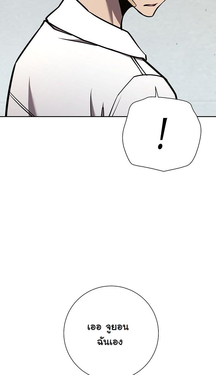 Read The Sword God from a Ruined World TH Manga Online