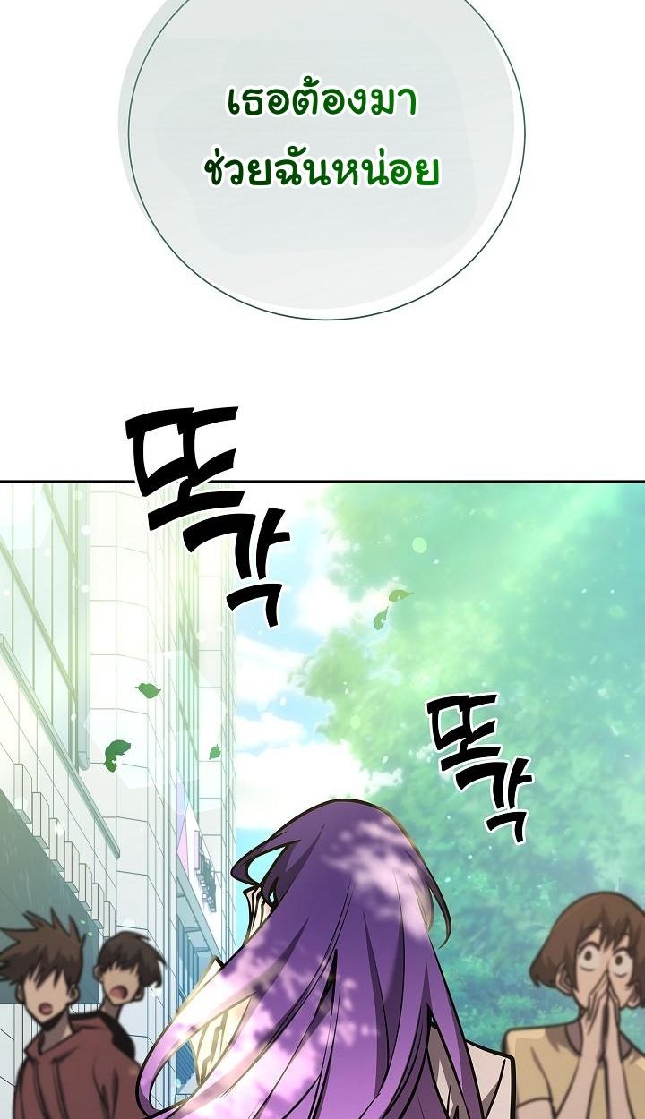 Read The Sword God from a Ruined World TH Manga Online