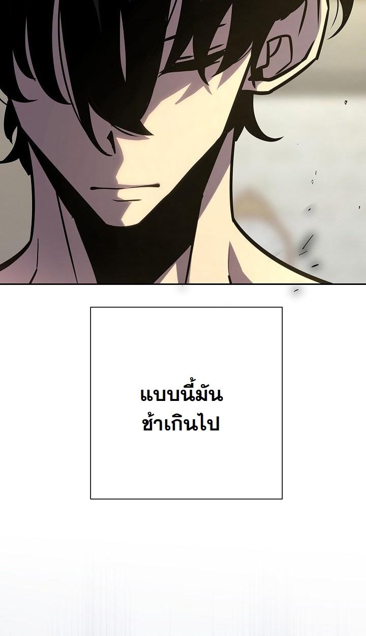 Read The Sword God from a Ruined World TH Manga Online