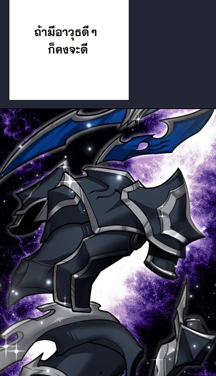 Read The Sword God from a Ruined World TH Manga Online