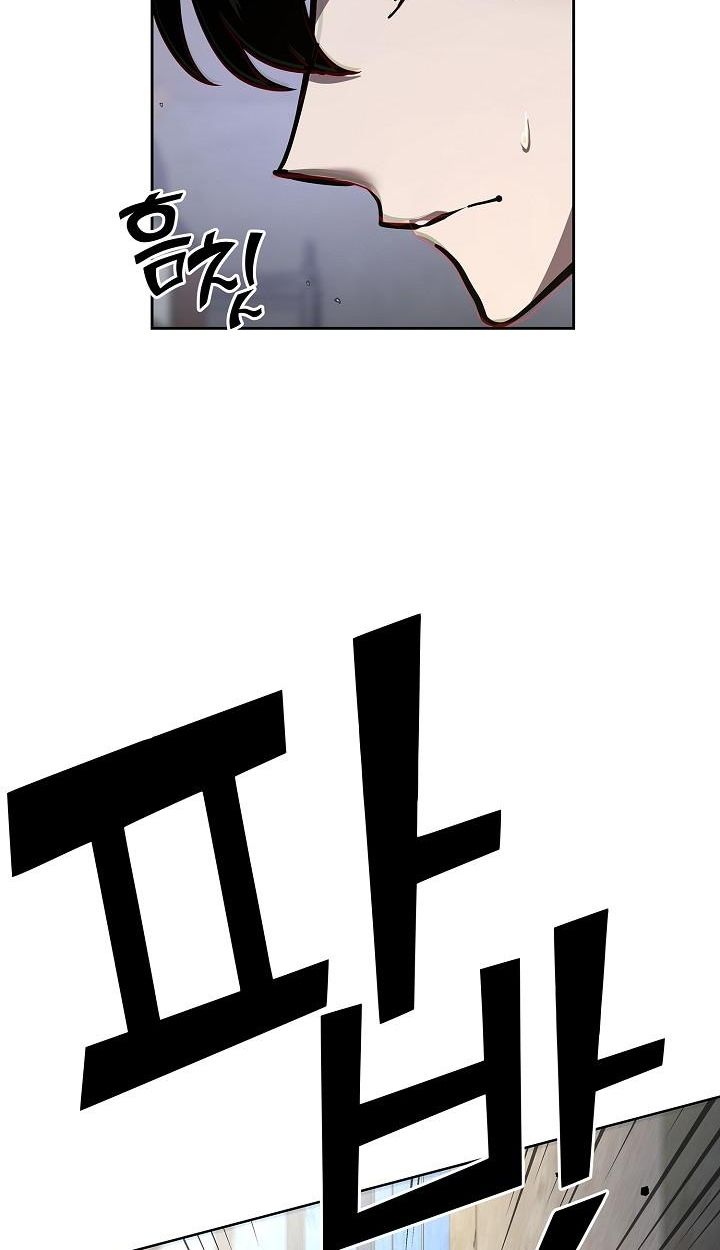 Read The Sword God from a Ruined World TH Manga Online