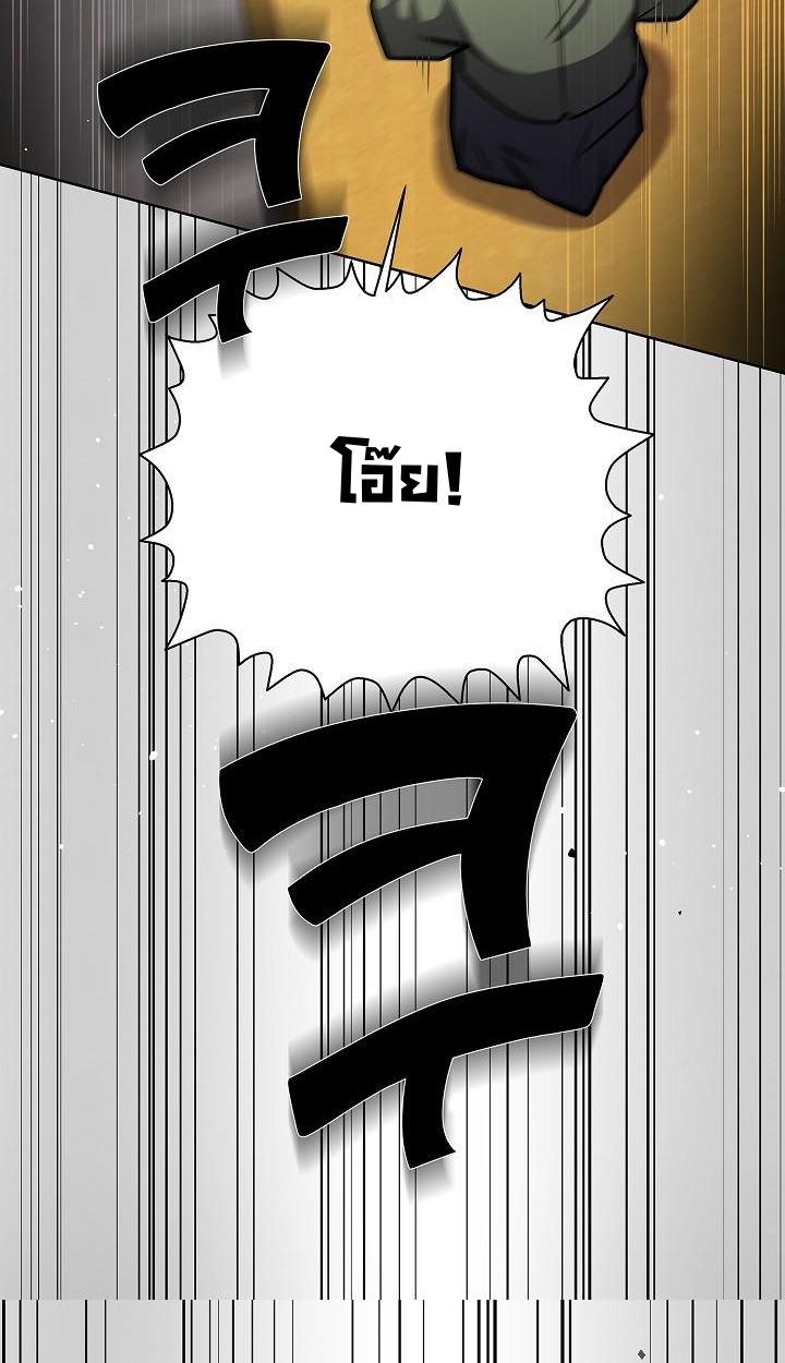 Read The Sword God from a Ruined World TH Manga Online