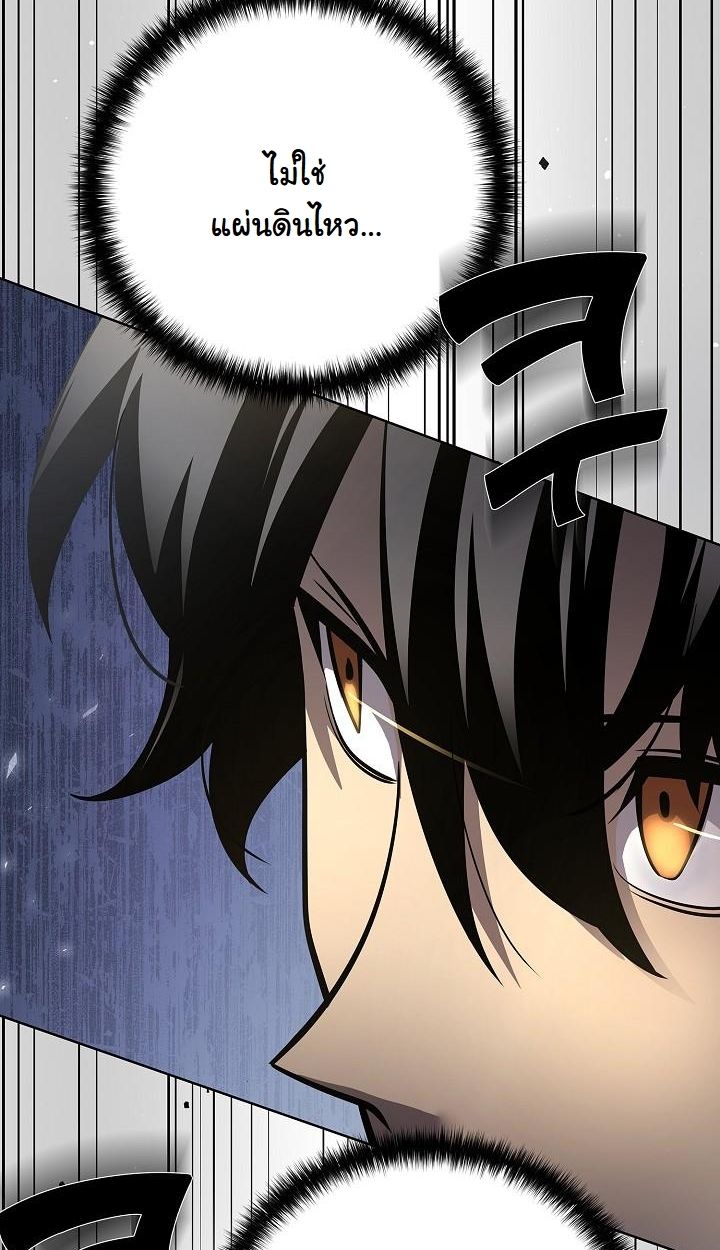 Read The Sword God from a Ruined World TH Manga Online