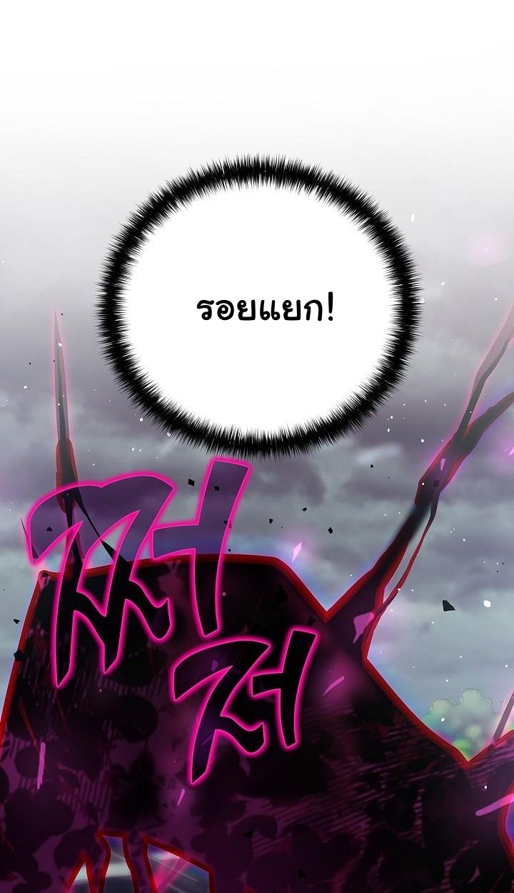 Read The Sword God from a Ruined World TH Manga Online