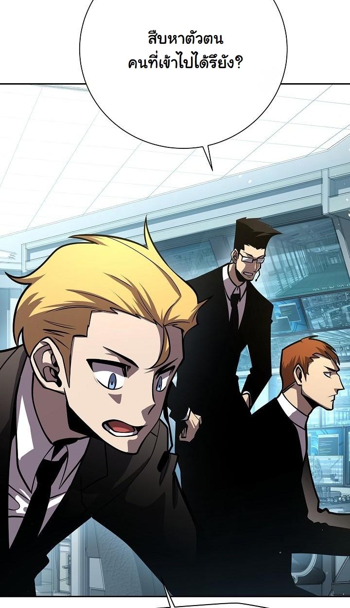 Read The Sword God from a Ruined World TH Manga Online