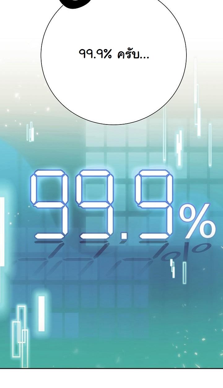 Read The Sword God from a Ruined World TH Manga Online