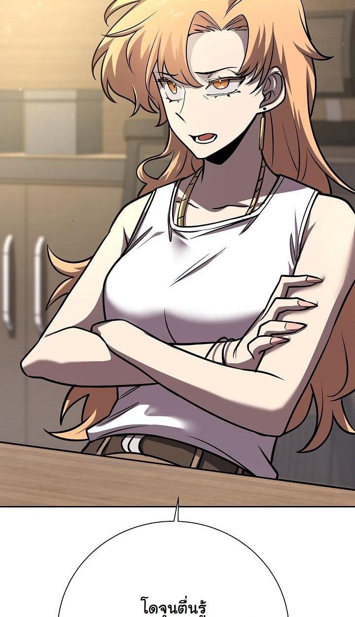 Read The Sword God from a Ruined World TH Manga Online