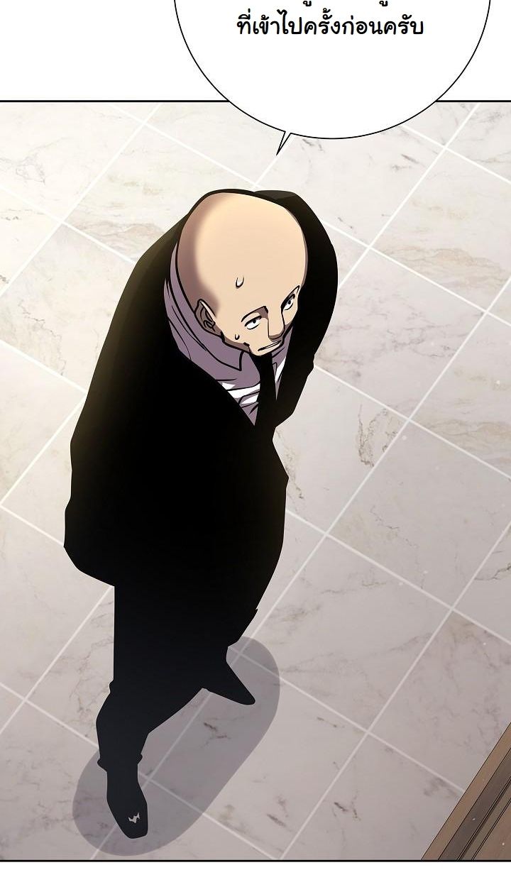 Read The Sword God from a Ruined World TH Manga Online