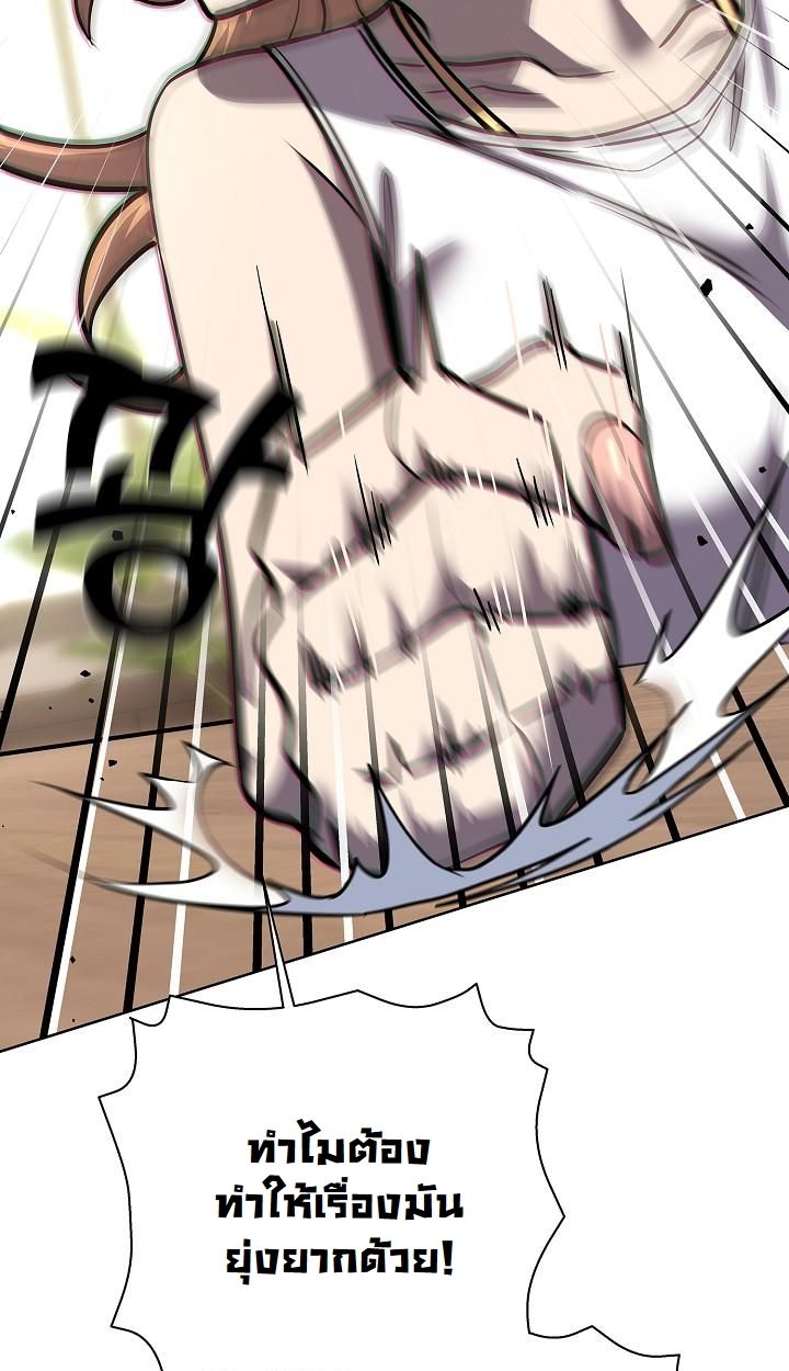 Read The Sword God from a Ruined World TH Manga Online