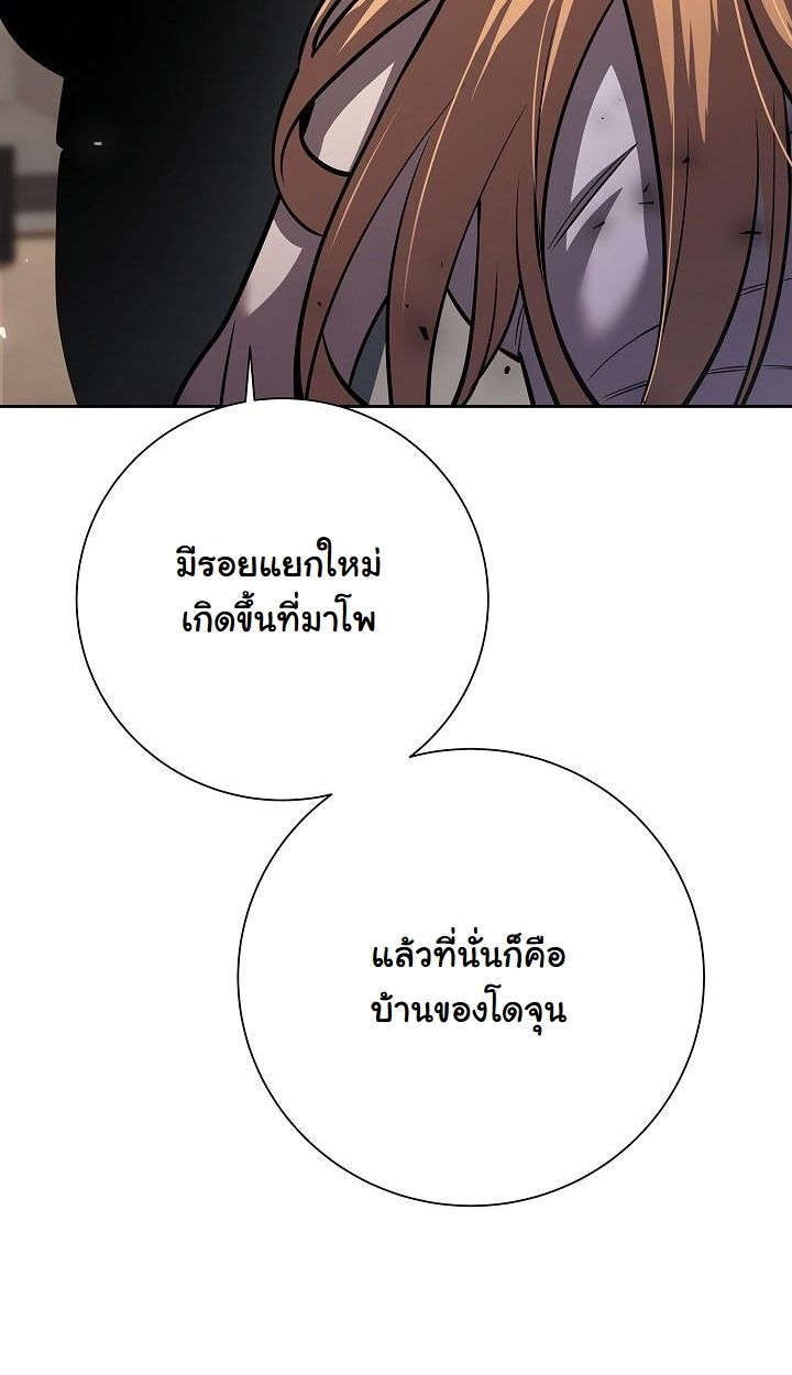 Read The Sword God from a Ruined World TH Manga Online