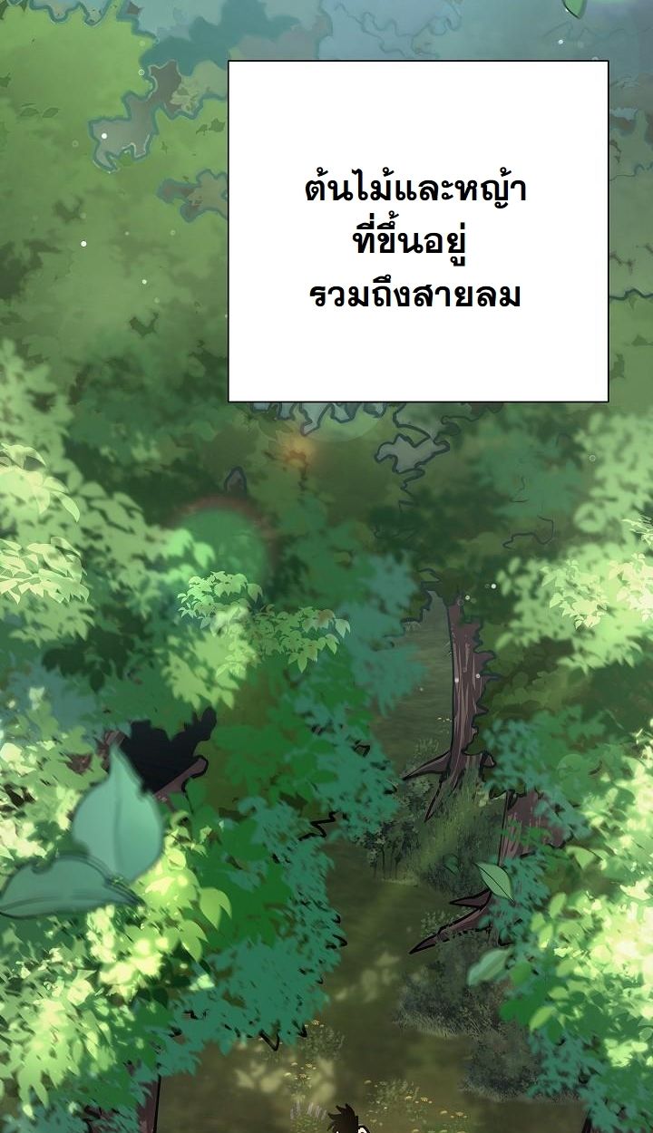 Read The Sword God from a Ruined World TH Manga Online