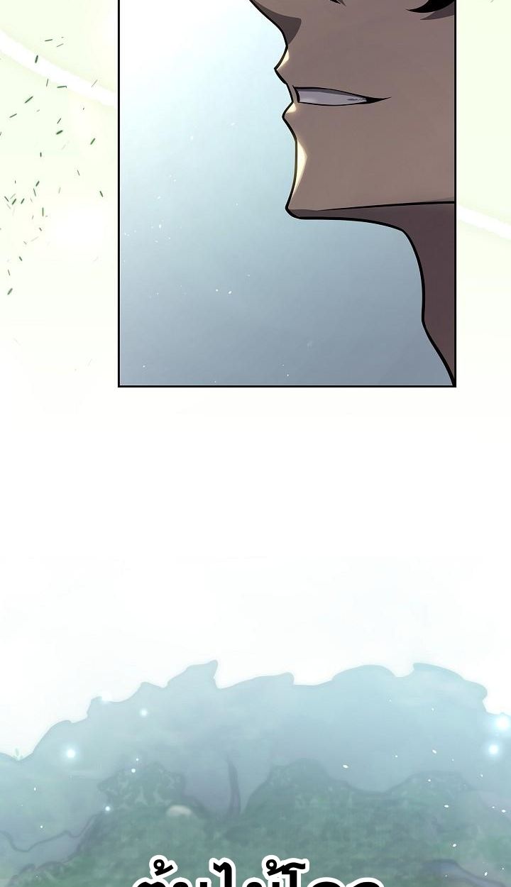 Read The Sword God from a Ruined World TH Manga Online