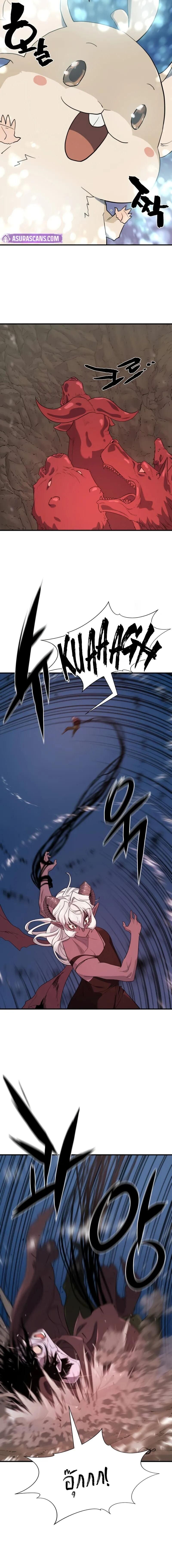 Read The World’s Best Engineer TH Manga Online