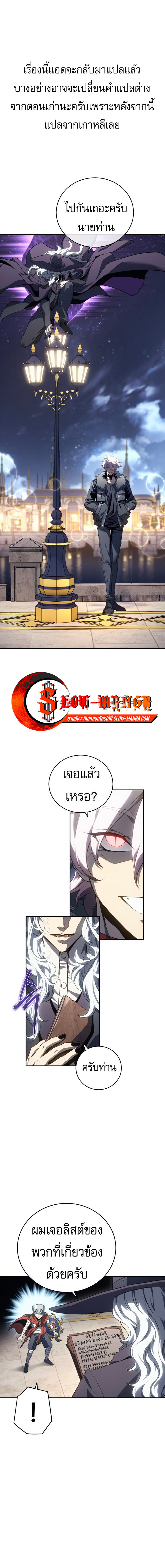 Read Why I Quit Being the Demon King TH Manga Online