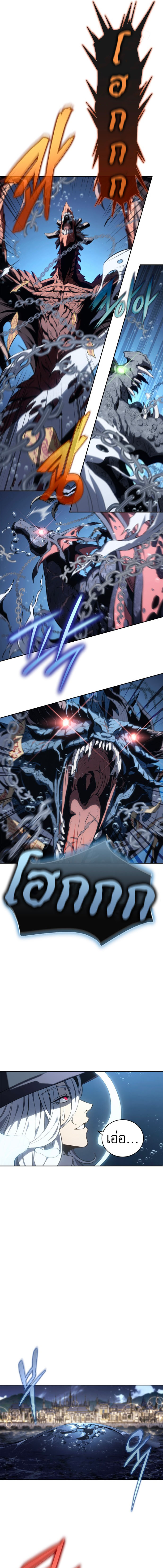 Read Why I Quit Being the Demon King TH Manga Online