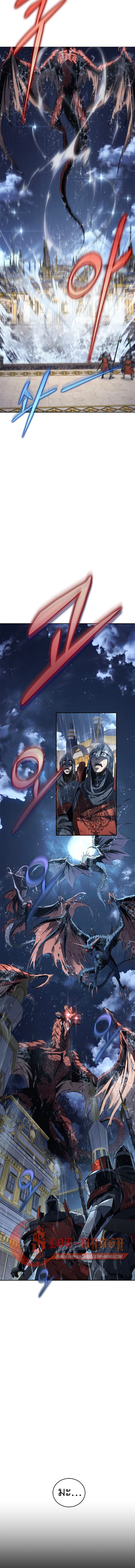 Read Why I Quit Being the Demon King TH Manga Online