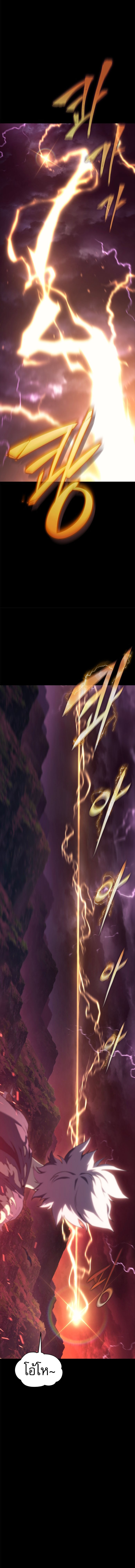 Read Why I Quit Being the Demon King TH Manga Online