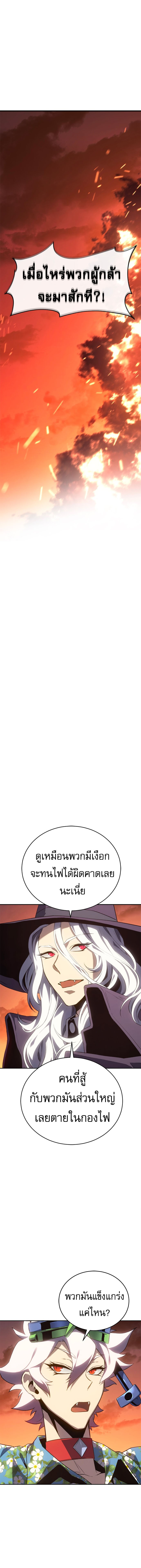 Read Why I Quit Being the Demon King TH Manga Online