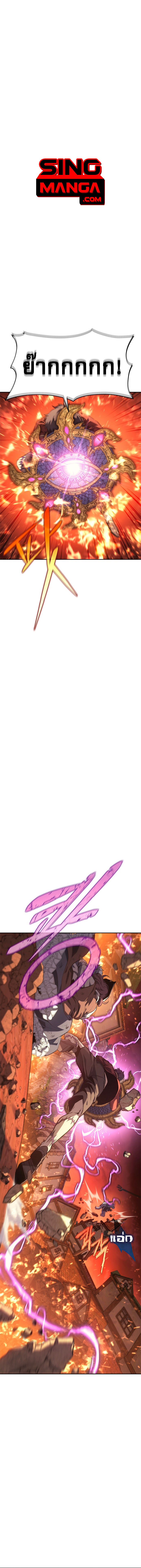 Read Why I Quit Being the Demon King TH Manga Online