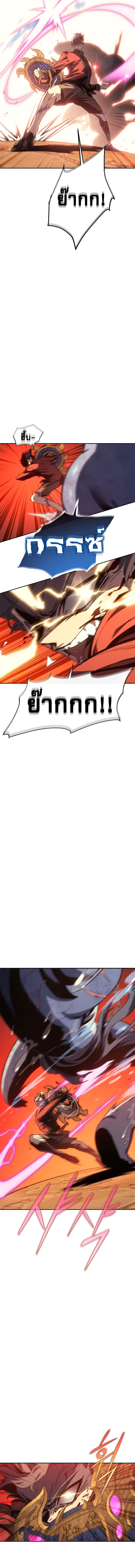 Read Why I Quit Being the Demon King TH Manga Online