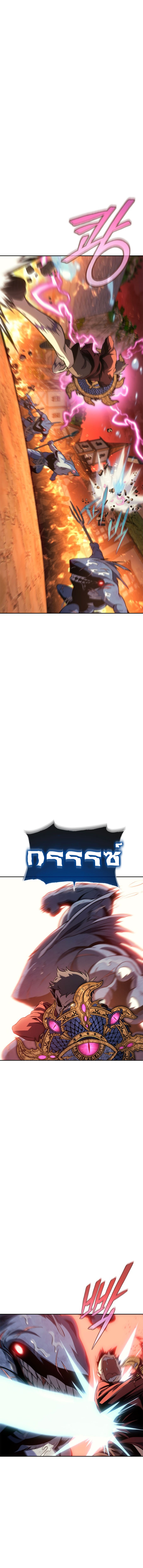 Read Why I Quit Being the Demon King TH Manga Online