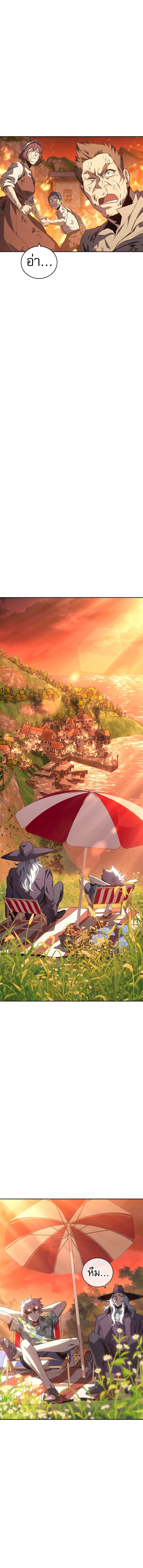 Read Why I Quit Being the Demon King TH Manga Online