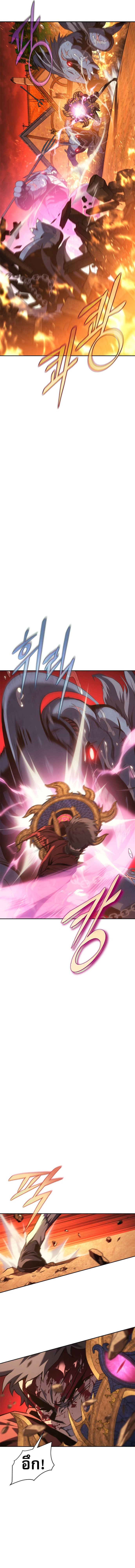 Read Why I Quit Being the Demon King TH Manga Online