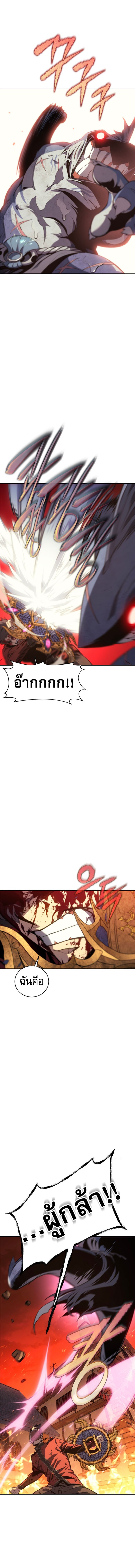 Read Why I Quit Being the Demon King TH Manga Online