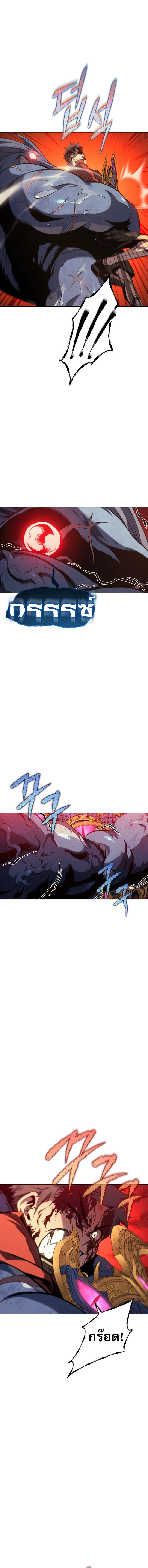 Read Why I Quit Being the Demon King TH Manga Online