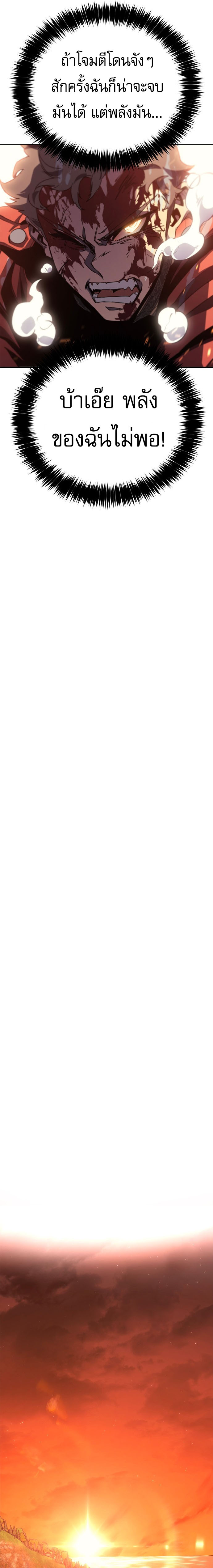 Read Why I Quit Being the Demon King TH Manga Online