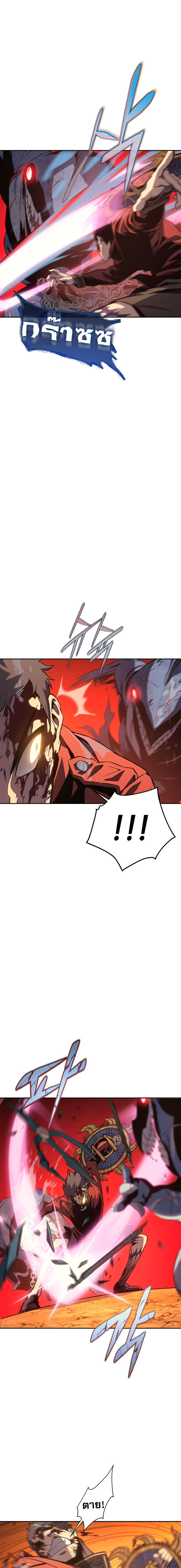 Read Why I Quit Being the Demon King TH Manga Online