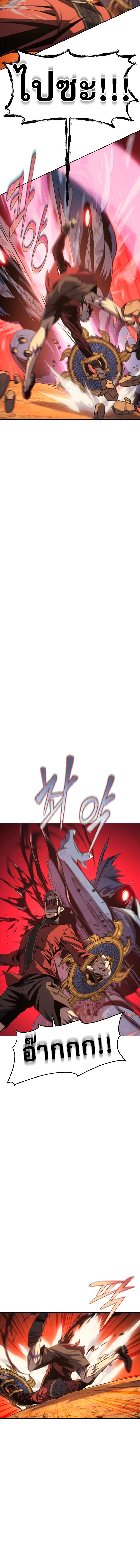 Read Why I Quit Being the Demon King TH Manga Online