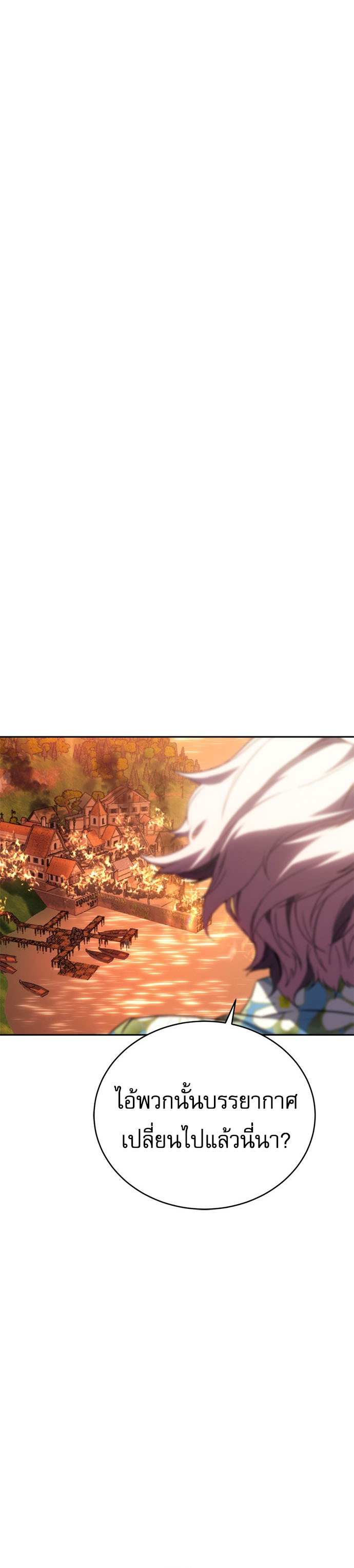 Read Why I Quit Being the Demon King TH Manga Online