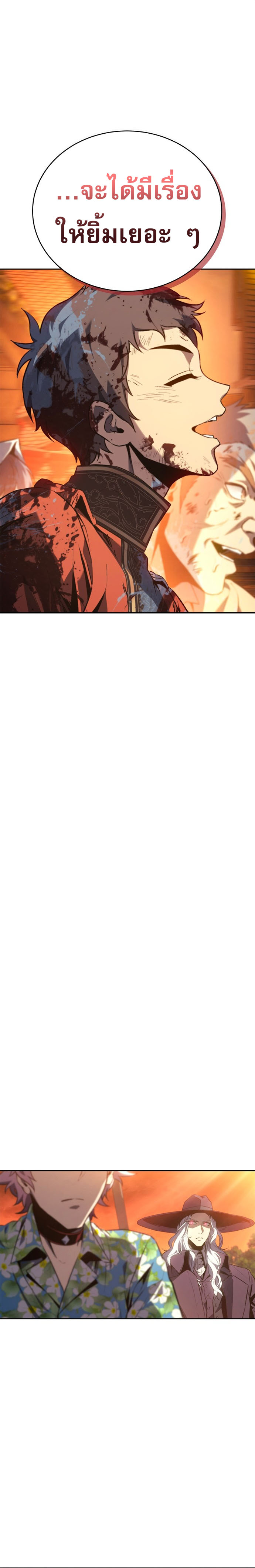 Read Why I Quit Being the Demon King TH Manga Online