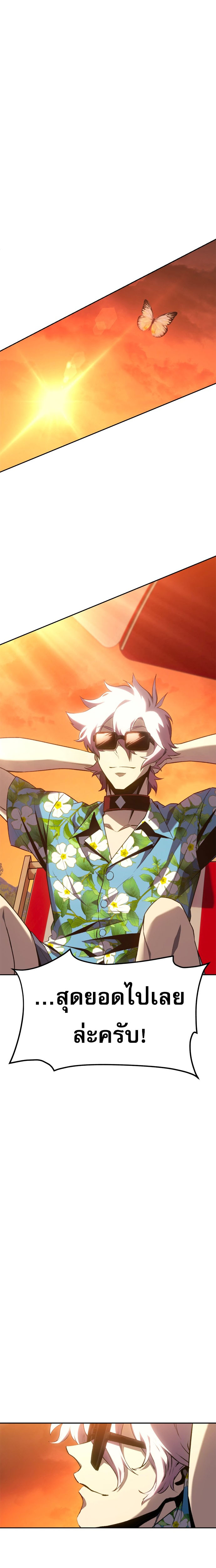 Read Why I Quit Being the Demon King TH Manga Online