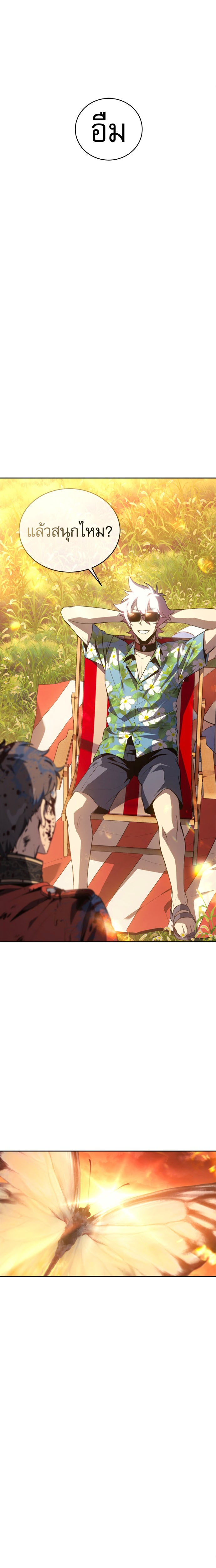 Read Why I Quit Being the Demon King TH Manga Online