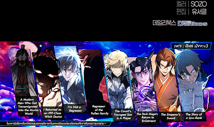 Read Why I Quit Being the Demon King TH Manga Online