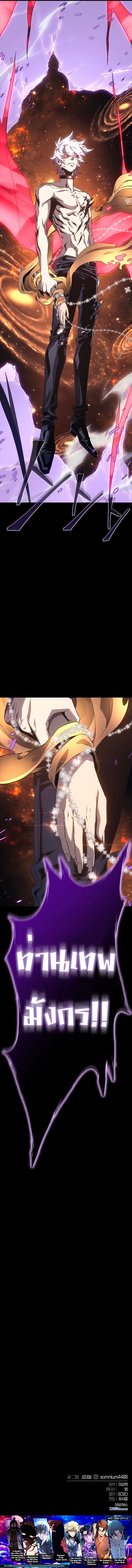 Read Why I Quit Being the Demon King TH Manga Online